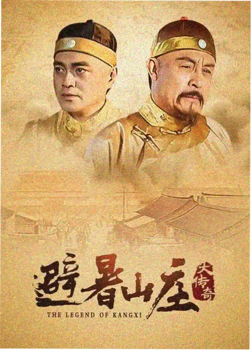 热播电视剧